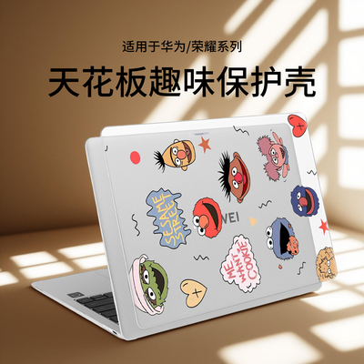 适用于华为matebookGT14保护壳