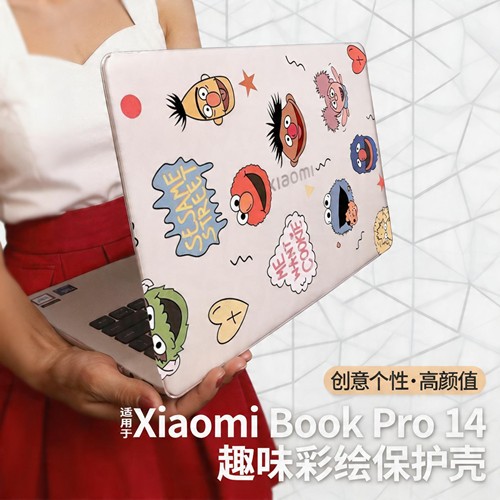 适用小米bookpro14保护壳14英寸