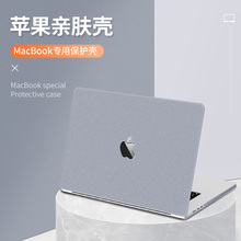 适用2021苹果电脑macbookpro保护套pro16保护壳笔记本M1配件14防摔mac软壳外壳15.4磨砂air13.3寸贴膜防尘罩