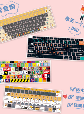 适用macbook键盘膜pro苹果air保护膜M1保护套笔记本2020款电脑13.3静音按键贴mac硅胶16贴纸全覆盖软防尘罩