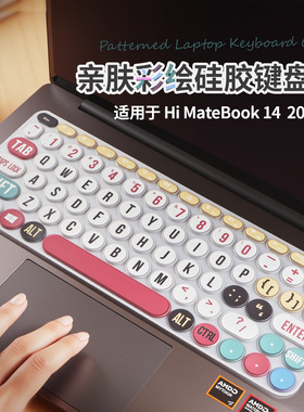 适用2025款WIKO hi matebook14键盘膜MNCAC-32华为智选圆形键盘电脑保护膜D16SE保护套14.2寸笔记本D14按键贴