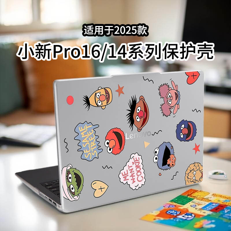 适用于小新Pro16保护壳GT保护套