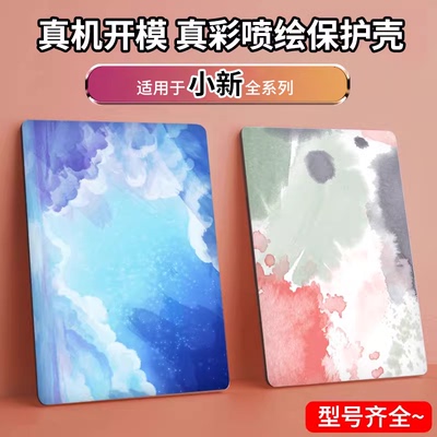 适用于小新Pro16GT保护壳电脑