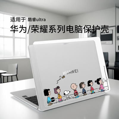 适用于华为matebookGT14保护壳