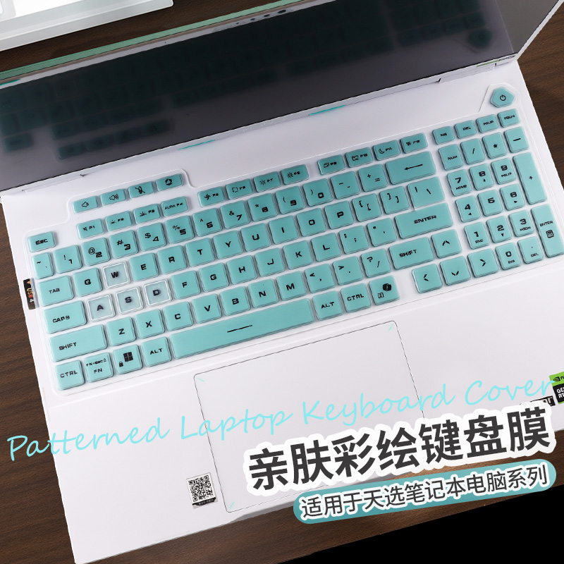 适用华硕天选6Pro笔记本键盘膜