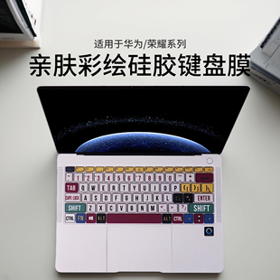 适用于华为MateBookPro键盘膜16s按键贴2025款D16覆盖SE贴电脑D14防尘贴荣耀MagicBookPro14硅胶贴膜全包配件