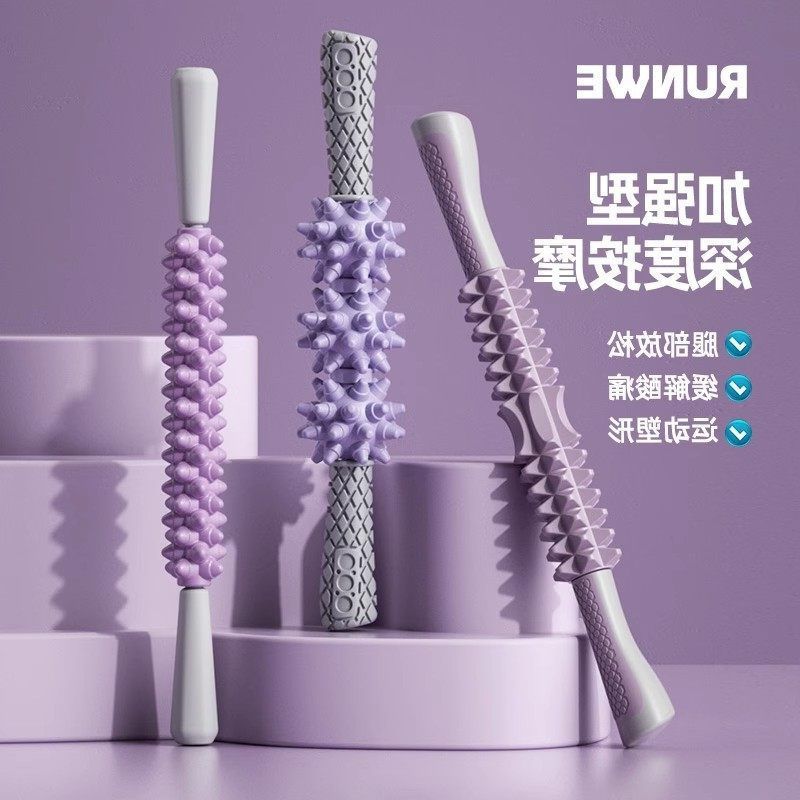 滚腿狼牙棒器肌肉滚轴琊深度神器