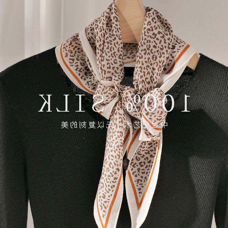 气质百搭豹纹显白真丝羊毛菱形巾春秋夏薄款围巾丝巾搭衬衫