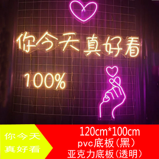 led霓虹灯定制发光字柔性广告牌造型酒吧网红灯带装饰浪漫创意ins