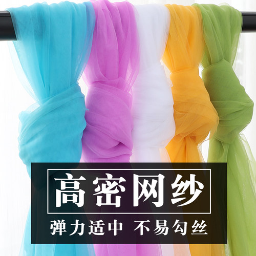 瑞士软网布料服装蓬蓬裙手工DIY