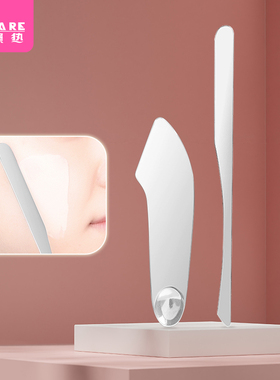 粉底铲B1zoq001-粉底刮刀刮勺粉底液铲多功能化妆调和棒美妆工具