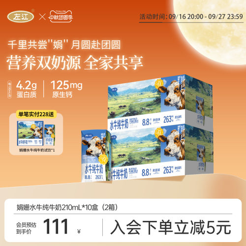 8.8g/盒蛋白质无添加剂