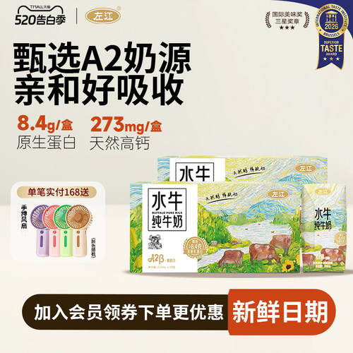 左江8.4g蛋白质儿童学生营养早餐