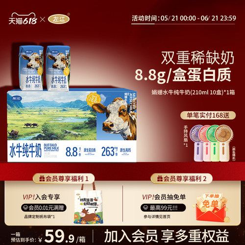 8.8g/盒蛋白质无添加剂