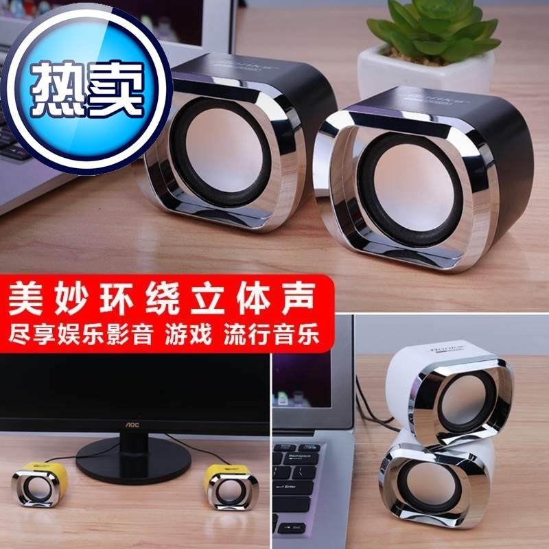 电脑防摔台式大声便携式重高音音质好迷你可爱型有线公放99小音响|ruв категории видео электрических приборов, мультимедиа компьютер громкоговоритель - от Buy2taobao.com для оказания профессиональной услуги покупки агента Taobao