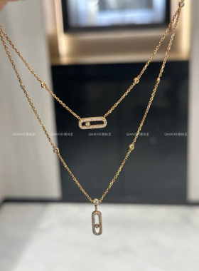 QIANYI仟意珠宝【轻奢系列】白富美镀18k金灵动叠戴锆钻吊坠项链