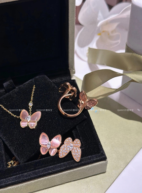 QIANYI仟意珠宝【蝴蝶系列】限定白富美千金感气质粉贝母蝴蝶项链