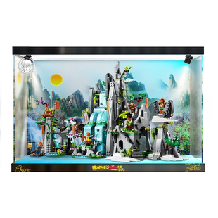 亚克力展示 适用乐高80024悟空小侠传奇花果山透明手办收纳防尘盒