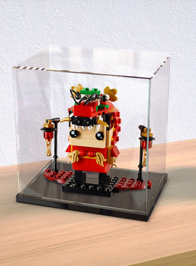 亚克力展示盒适用乐高40354方头仔舞龙人手办收纳透明盒子防尘罩