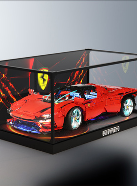 展示盒适用乐高机械组 42143 超级跑车Daytona SP3 亚克力防尘罩
