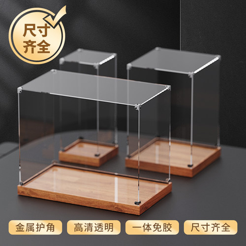 拼装玩具高达模型收纳展示盒