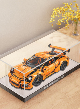 适用乐高42056 保时捷 911 gt3 RS 拼装盒防尘盒专用亚克力展示盒