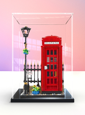 亚克力展示盒适用乐高21347伦敦红色电话亭积木模型收纳防尘罩子