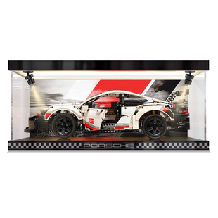 亚克力展示盒42096适用乐高保时捷911RSR模型收纳盒防尘盒罩手办