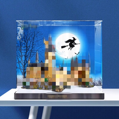 霍格沃茨城堡亚克力展示盒
