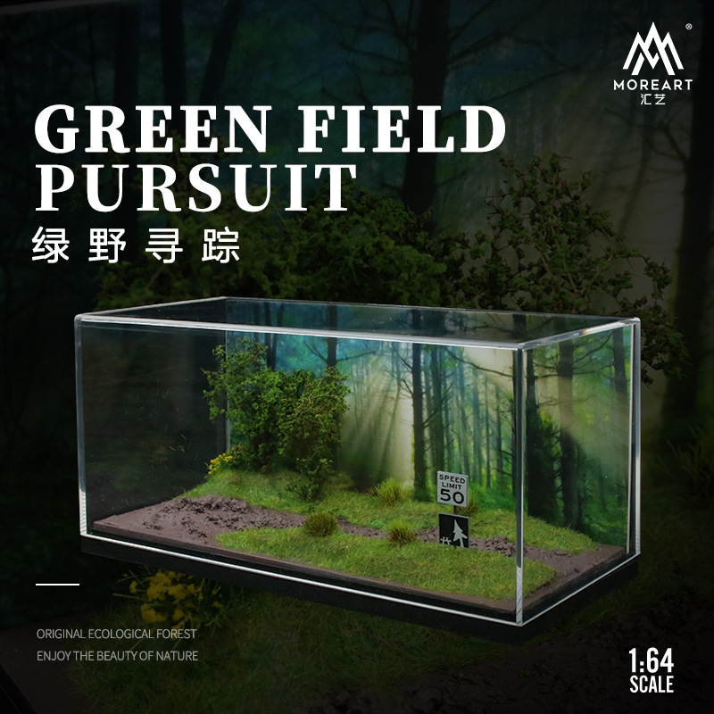 MoreArt汇艺1:64绿野寻踪 森林原创设计仿真汽车模型微缩场景