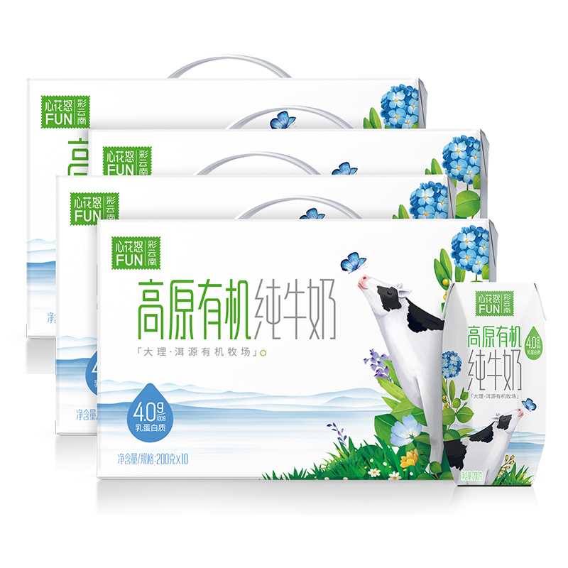 新希望雪兰有机纯牛奶