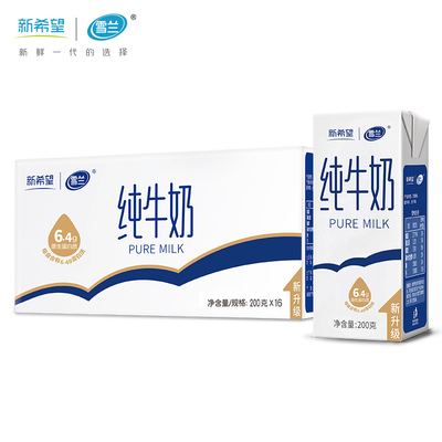 雪兰牛奶云南高原纯牛奶全脂