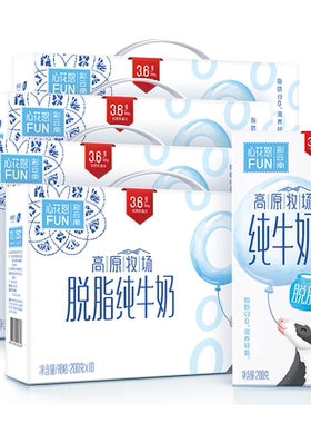 新希望脱脂纯牛奶李佳琦直播推荐