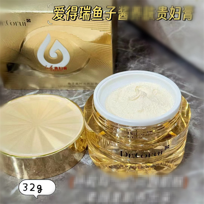 正品爱得瑞嫩肤鱼子酱时光白面膜保湿补水修护滋润紧致贵妇膏