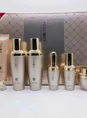 正品林志玲秘笈明星舒缓保湿五件套盒 补水护肤品女水乳霜化妆品