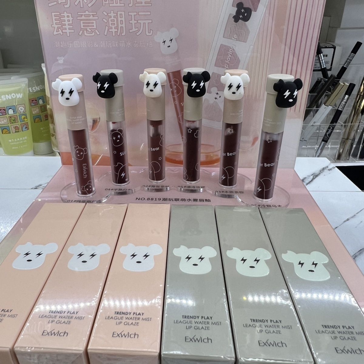伊维斯唇釉潮玩联盟水雾唇釉超萌高颜值水感哑雾不易沾杯卡通滋润