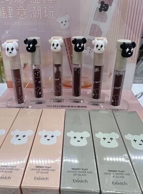伊维斯唇釉潮玩联盟水雾唇釉超萌高颜值水感哑雾不易沾杯卡通滋润
