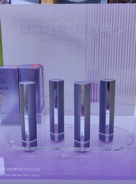 伊维斯薄雾绒情哑光口红柔软盈润显色持久平价高品质8835三福同款