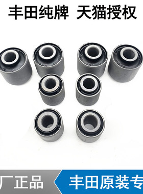 丰田陆地巡洋舰LC80沙漠王子FZJ80/4500关刀胶套后止拉杆推杆衬套