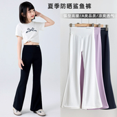 鲨鱼裤 薄款 中大童打底裤 子运动长裤 女童喇叭裤 黑色儿童微喇裤 夏季