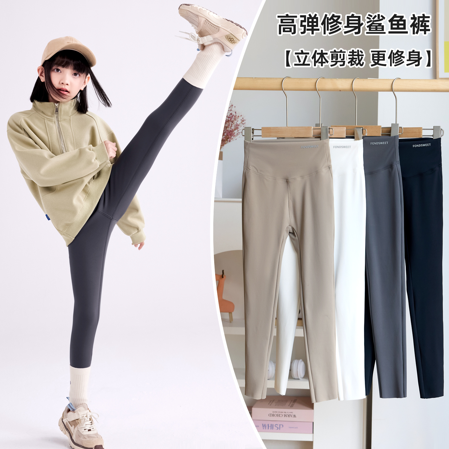 女童鲨鱼裤打底裤儿童外穿长裤