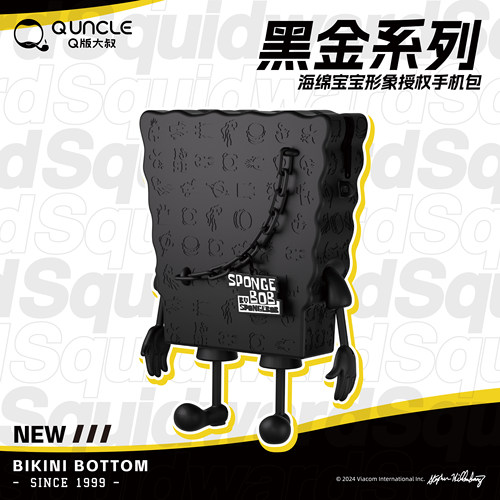 海绵宝宝正版授权  食品级硅胶材质