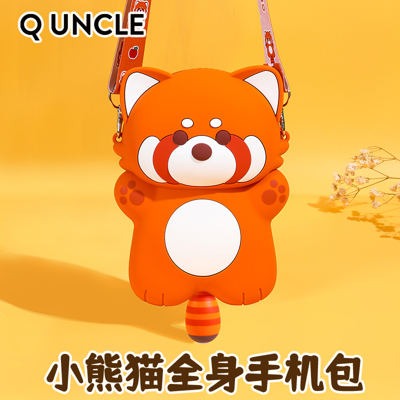 Q版大叔原创卡通手机包