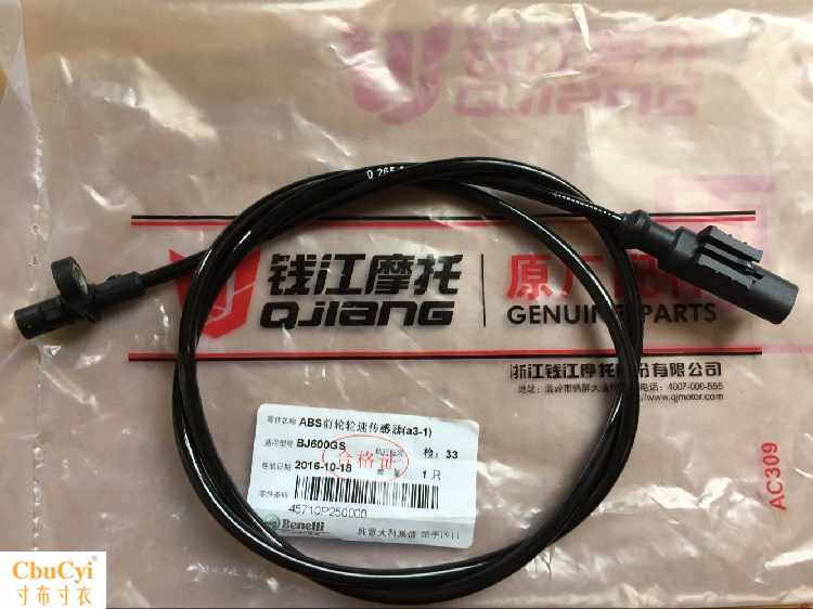 上海锋驰黄龙黄巡600幼狮金鹏502ABS前后轮速度传感器A|ruв категории мотоцикл/оборудование/аксессуары, других поставок мотоциклов - от Buy2taobao.com для оказания профессиональной услуги покупки агента Taobao