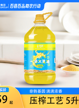 金格勒内蒙古非转基因大豆油食用油一级植物油家用豆油桶装5L