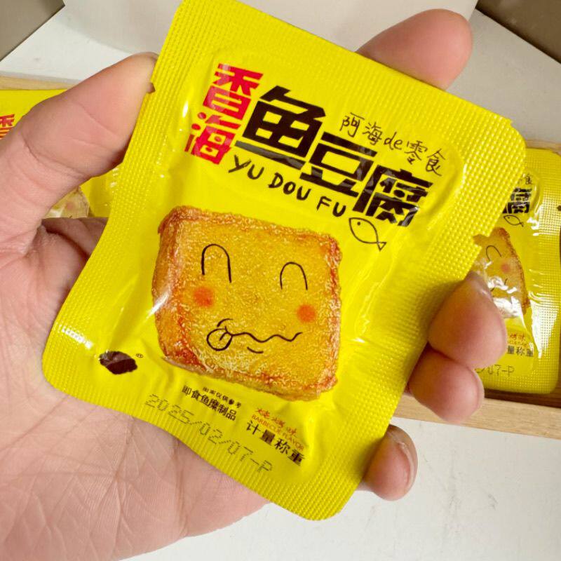 香海鱼豆腐豆干温州风味香酥解馋休闲海味鱼豆腐零食烧烤味小吃