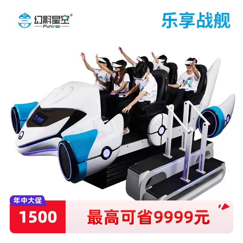 战舰vr汽车模拟驾驶安全带碰撞