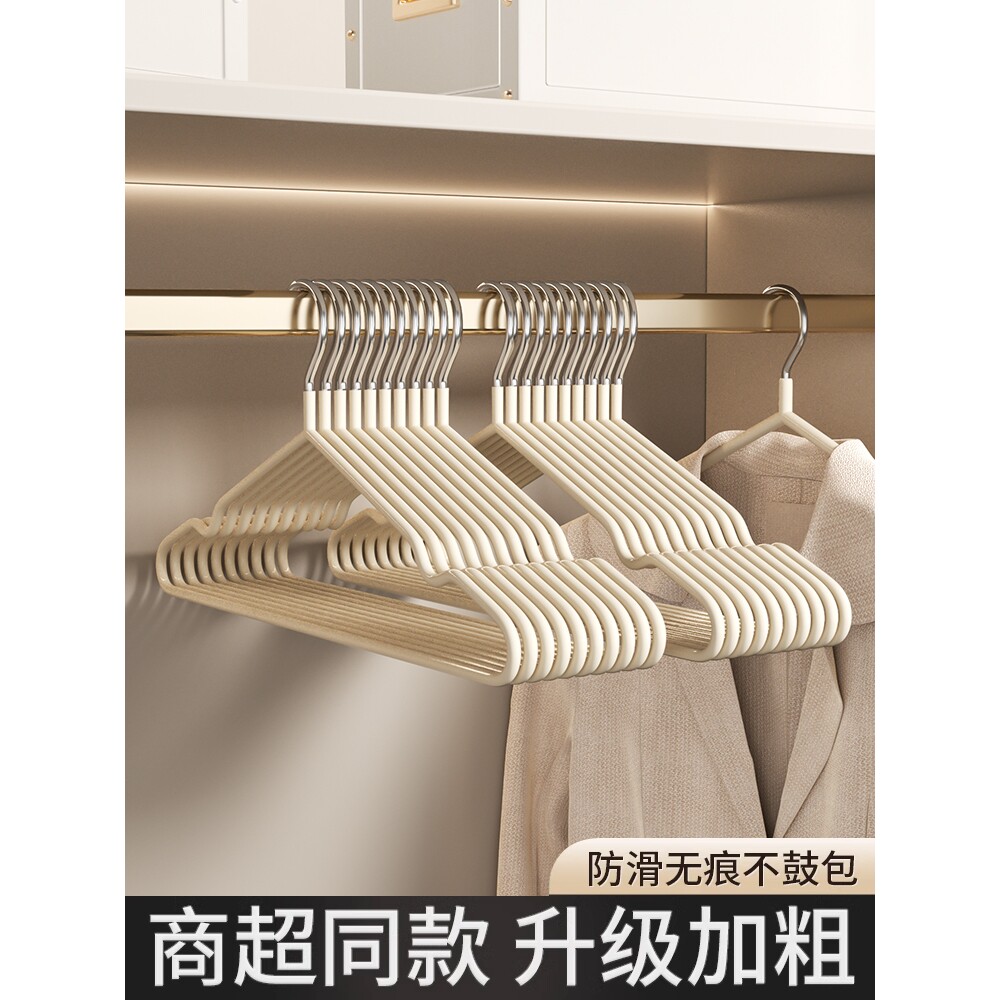 加粗加大加厚衣架家用挂衣学生宿舍专用无痕防滑晾晒成人衣服撑子