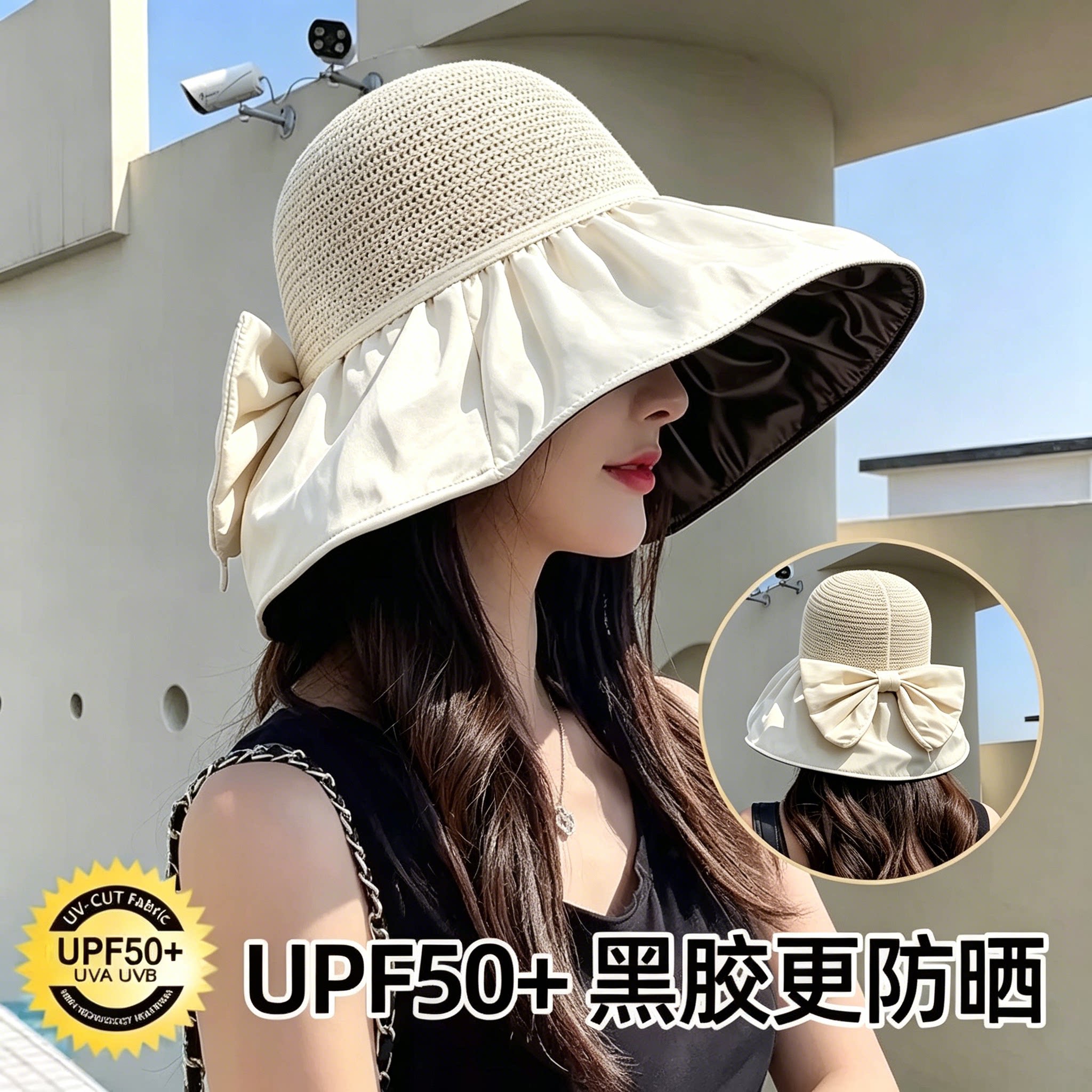防晒帽女夏季遮阳防晒紫外线渔夫帽遮脸黑胶海边太阳帽大帽檐新款