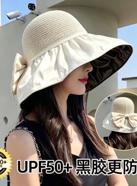防晒帽女夏季遮阳防晒紫外线渔夫帽遮脸黑胶海边太阳帽大帽檐新款